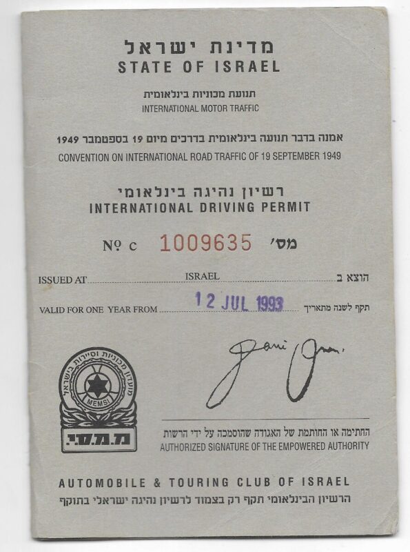 International Driving Permit from Israel, valid for driving in Japan under the 1949 Geneva Convention – Kartzilla Go Kart